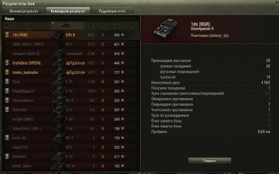 Прикрепленное изображение: shot_301.jpg